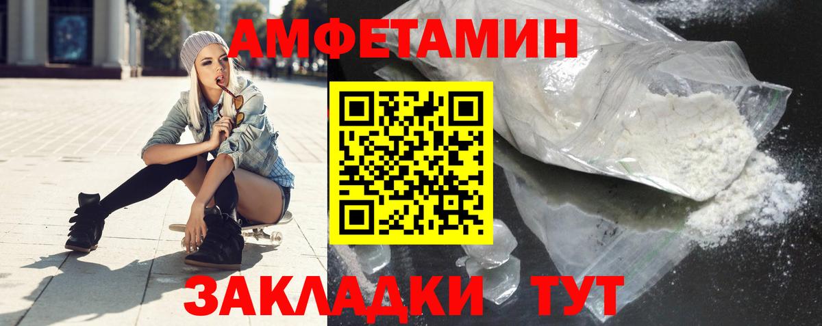 Ессентуки  АМФ VHQ  АМФ  Вход с VPN 