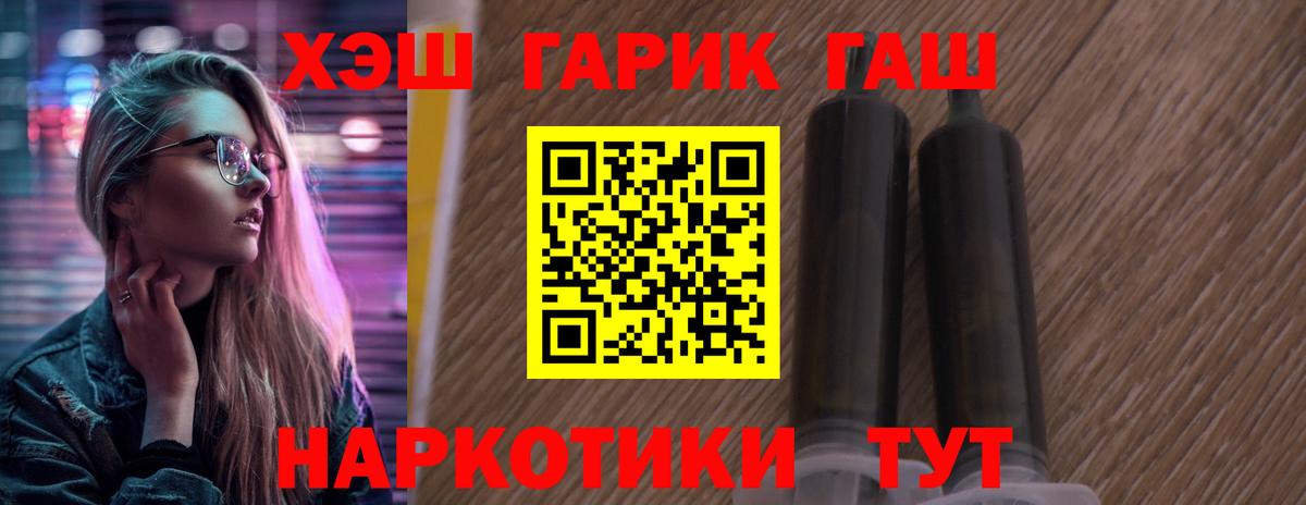 Ессентуки  ГАШ AMNESIA HAZE  Гашиш  Гашиш Cannabis  Вход с VPN 