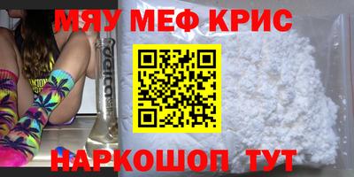 дживик Краснокаменск