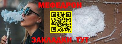 ешки Краснознаменск