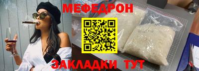 дживик Краснокаменск