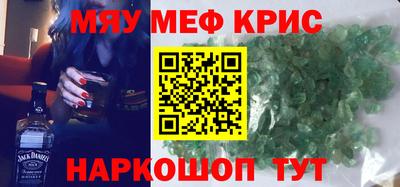 ешки Краснознаменск