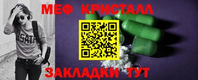 гашишное масло Краснодар