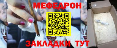 ешки Краснознаменск