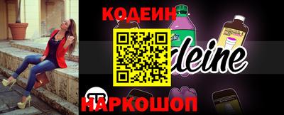 дживик Краснокаменск