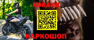 гашишное масло Краснодар