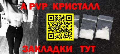гашишное масло Краснодар