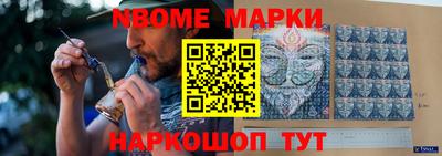дживик Краснокаменск