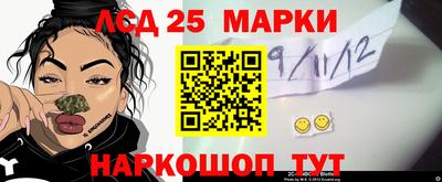 гашишное масло Краснодар