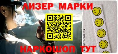 гашишное масло Краснодар