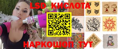 гашишное масло Краснодар