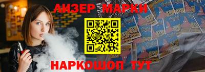 дживик Краснокаменск