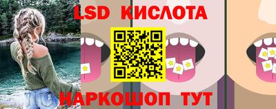 дживик Краснокаменск