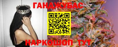 дживик Краснокаменск