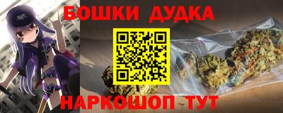 дживик Краснокаменск