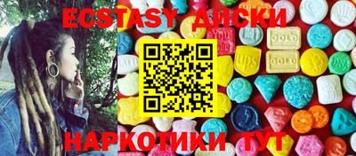 ешки Краснознаменск