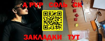 ешки Краснознаменск
