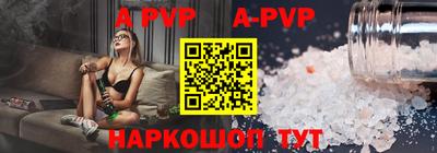 дживик Краснокаменск