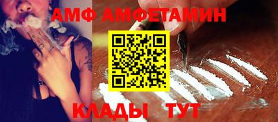дживик Краснокаменск