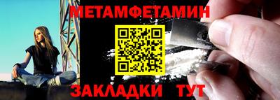 дживик Краснокаменск