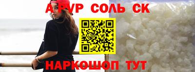 гашишное масло Краснодар
