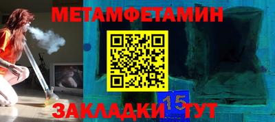 дживик Краснокаменск