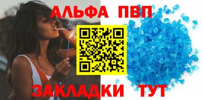гашишное масло Краснодар