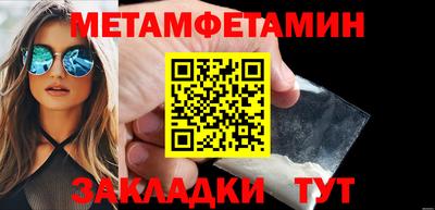 дживик Краснокаменск