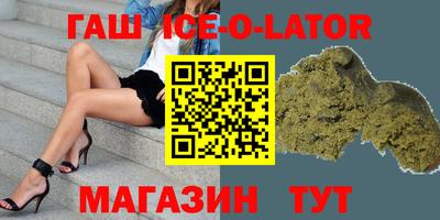 дживик Краснокаменск