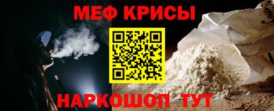 дживик Краснокаменск