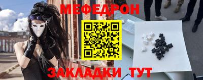 дживик Краснокаменск