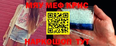 ешки Краснознаменск