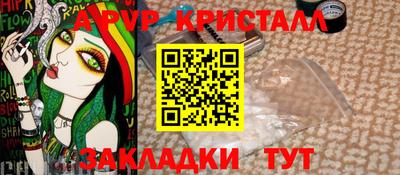 дживик Краснокаменск