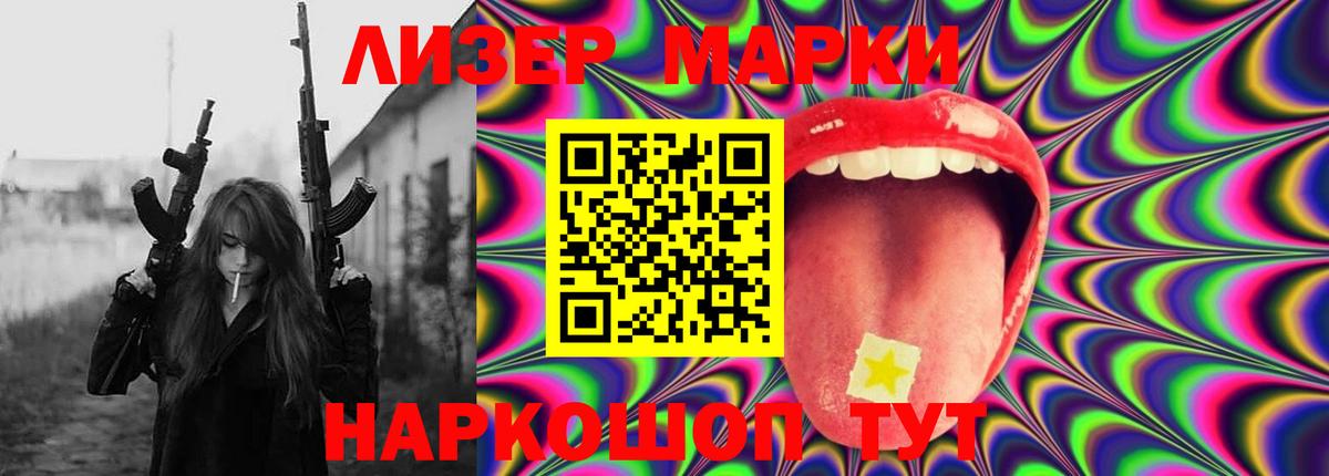 ЛСД экстази кислота  LSD-25 экстази кислота  ЛСД экстази  Вход с VPN  Ессентуки 