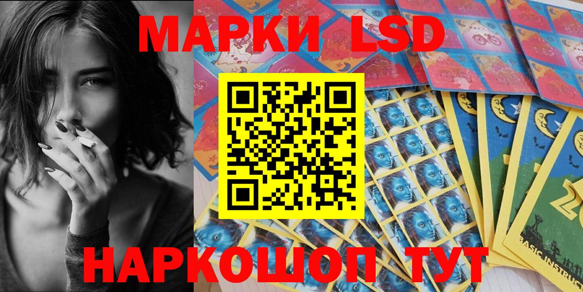 Марки 25I-NBOMe 1,5мг  Вход с VPN  Марки NBOMe  Ессентуки 