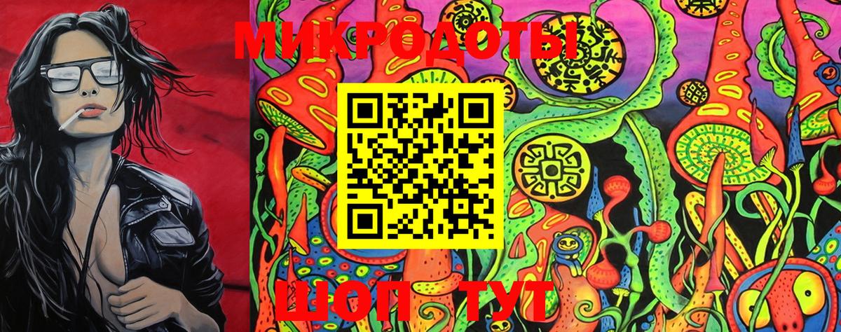 Псилоцибиновые грибы MAGIC MUSHROOMS Ессентуки