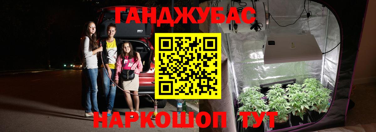 Ессентуки  Каннабис Amnesia  МАРИХУАНА индика  Вход с VPN 